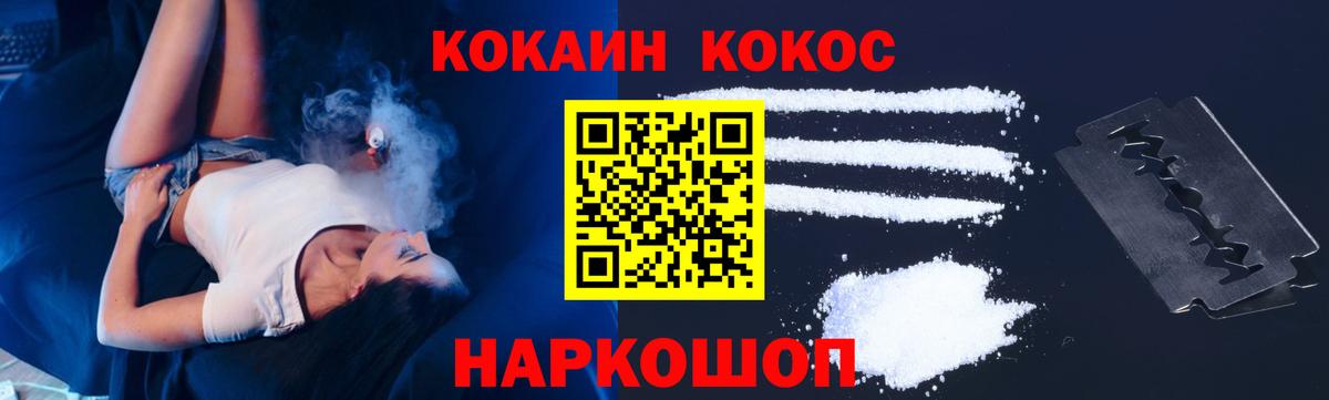 COCAIN Колумбийский Отрадный