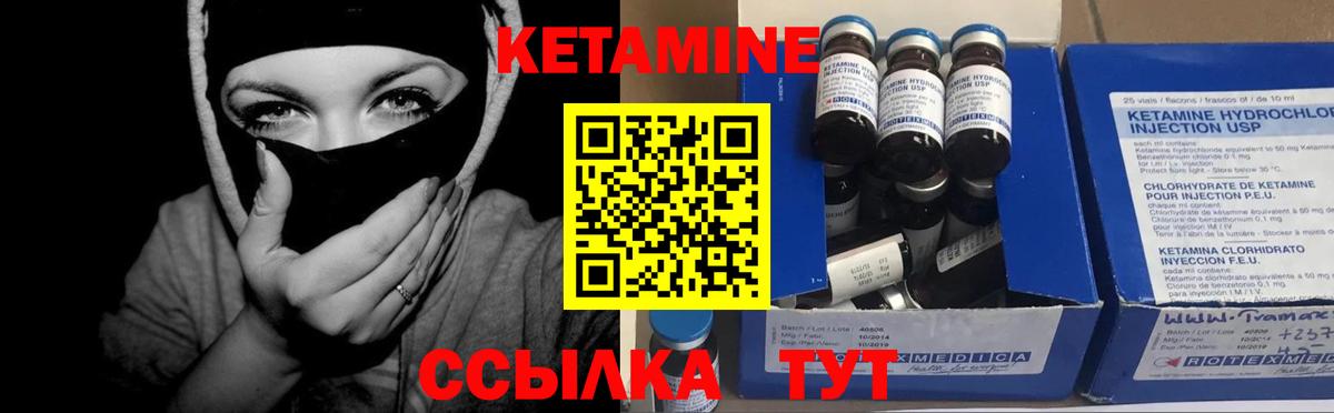 blacksprut ссылка  КЕТАМИН ketamine  Вход с VPN  Отрадный 
