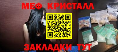 меф VHQ Ставрополь