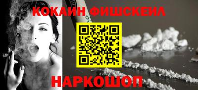 меф VHQ Ставрополь