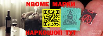 дмт Старая Купавна
