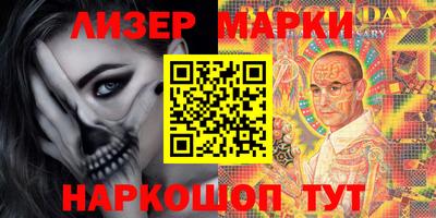 дмт Старая Купавна