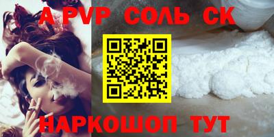 дмт Старая Купавна