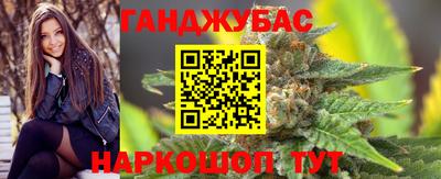 меф VHQ Ставрополь