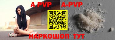меф VHQ Ставрополь