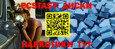 меф VHQ Ставрополь