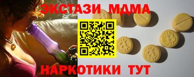 меф VHQ Ставрополь