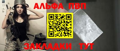 a pvp Среднеуральск