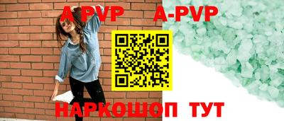 меф VHQ Ставрополь