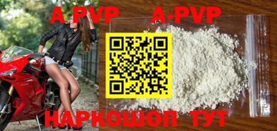 меф VHQ Ставрополь