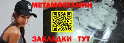 меф VHQ Ставрополь