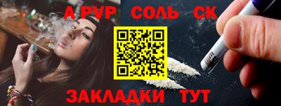 меф VHQ Ставрополь