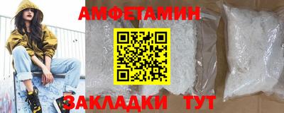 дмт Старая Купавна