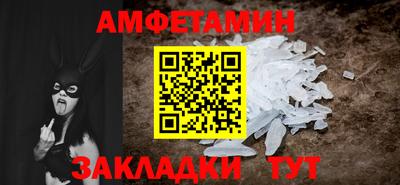меф VHQ Ставрополь