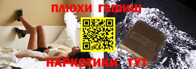 меф VHQ Ставрополь
