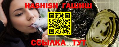 меф VHQ Ставрополь