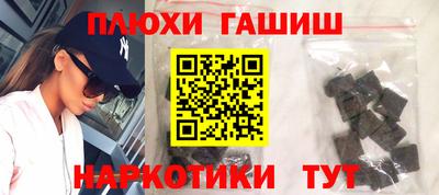 меф VHQ Ставрополь