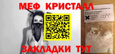 дмт Старая Купавна