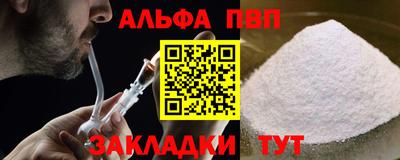 дмт Старая Купавна