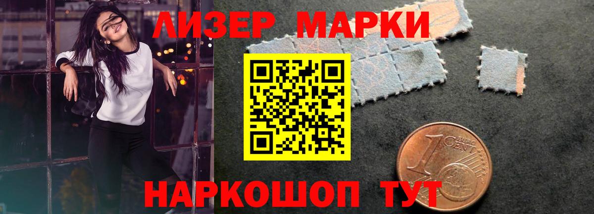 Лсд 25 экстази кислота  LSD-25 экстази кислота  Отрадный  Вход с VPN 