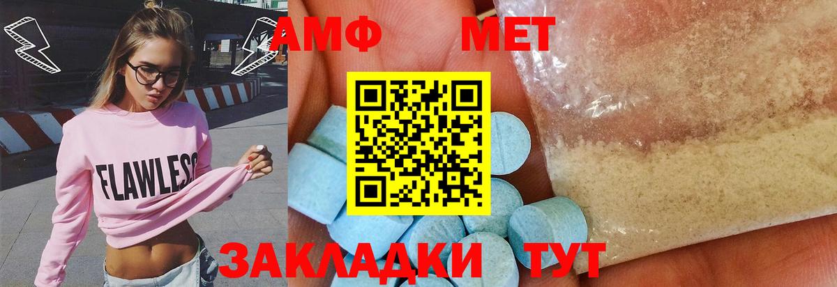 Отрадный  Метамфетамин кристалл  Вход с VPN 