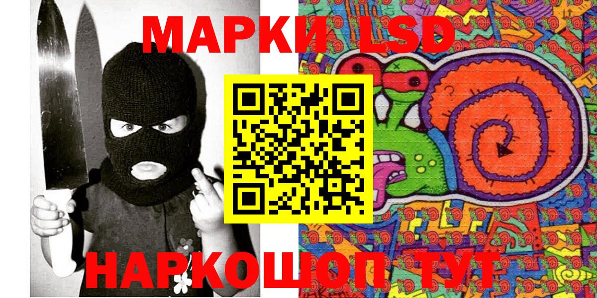 Марки N-bome 1,5мг Отрадный