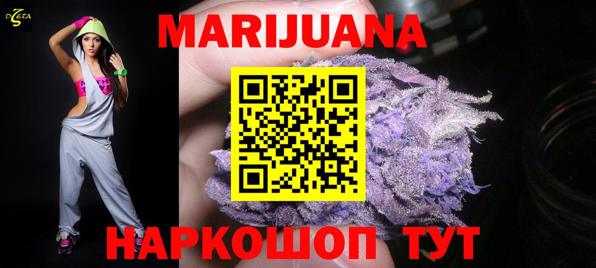 Бошки марихуана THC 21%  Бошки Шишки марихуана  Конопля Amnesia  Вход с VPN  Отрадный 