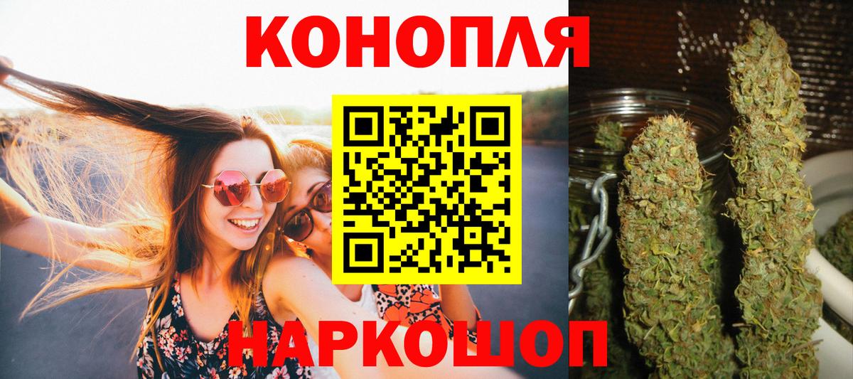 Шишки марихуана марихуана Отрадный